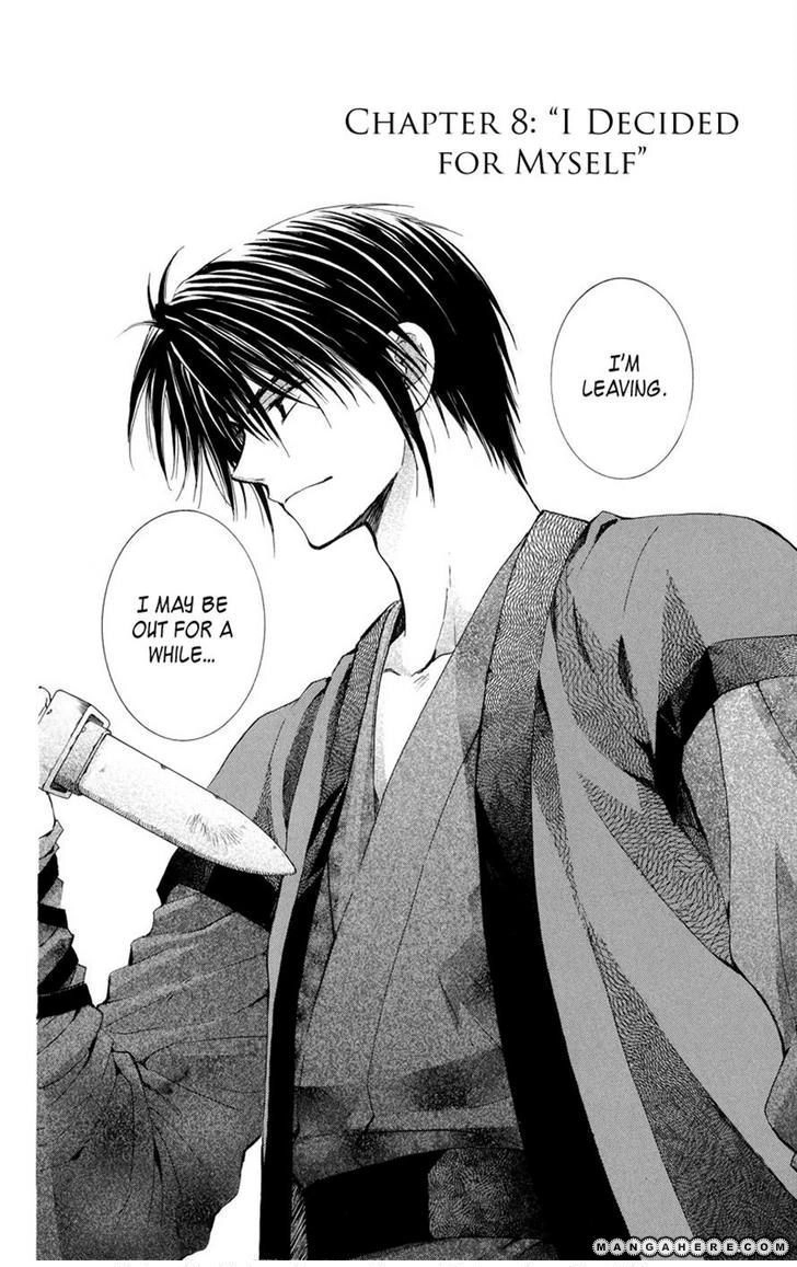 Akatsuki Chapter 8 page 2 - 
