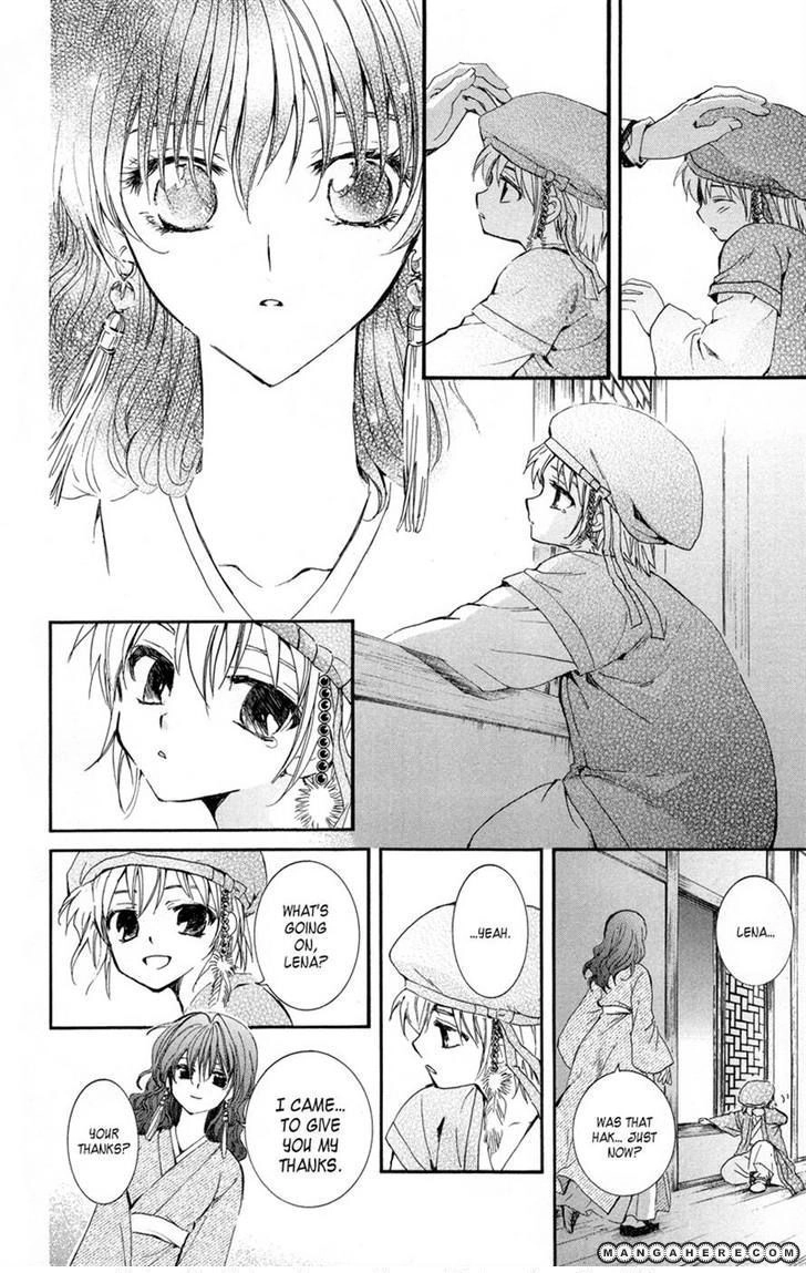 Akatsuki Chapter 8 page 12 - 