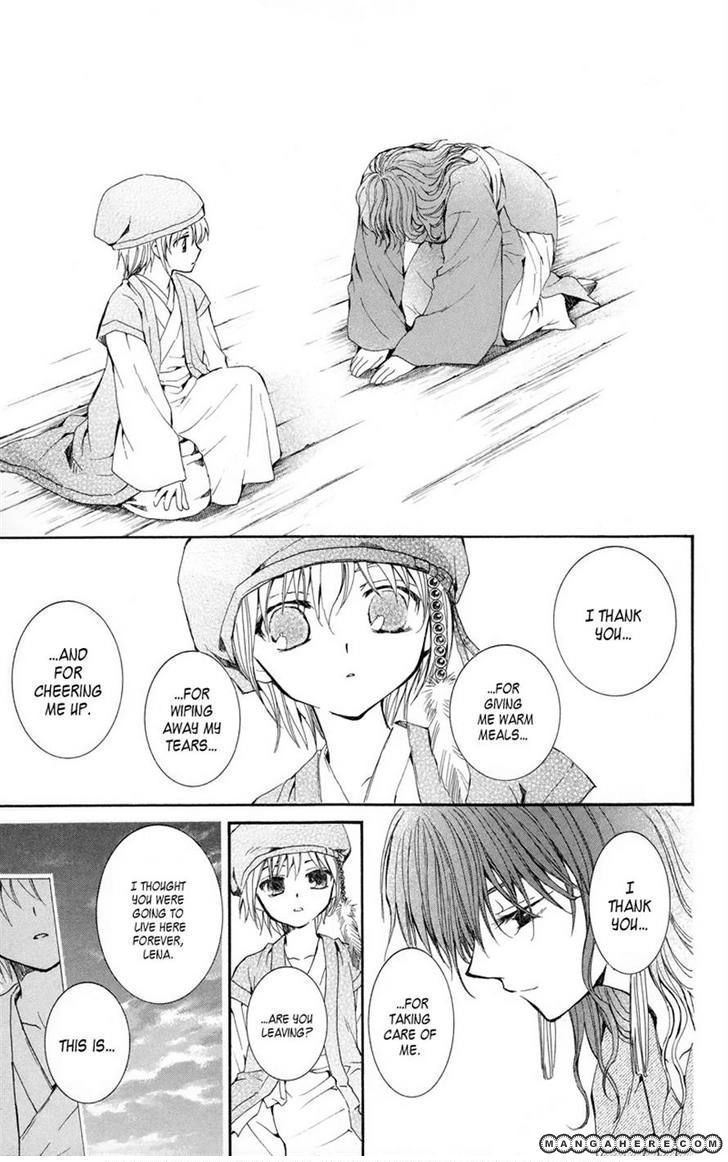 Akatsuki Chapter 8 page 13 - 