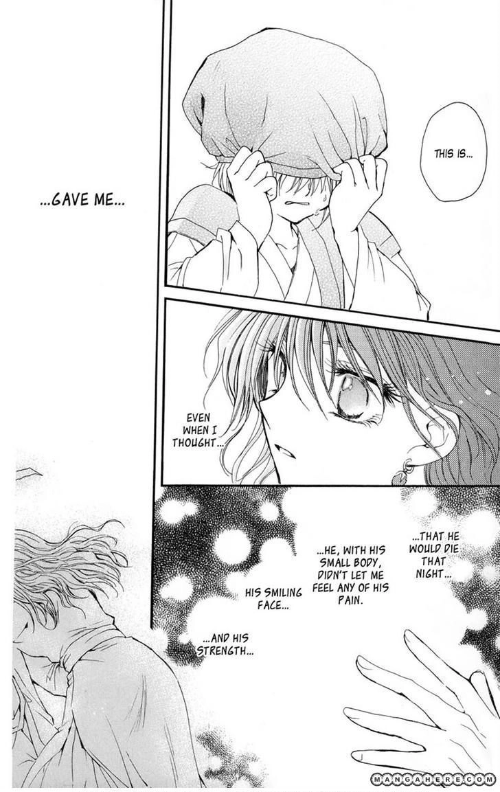 Akatsuki Chapter 8 page 14 - 