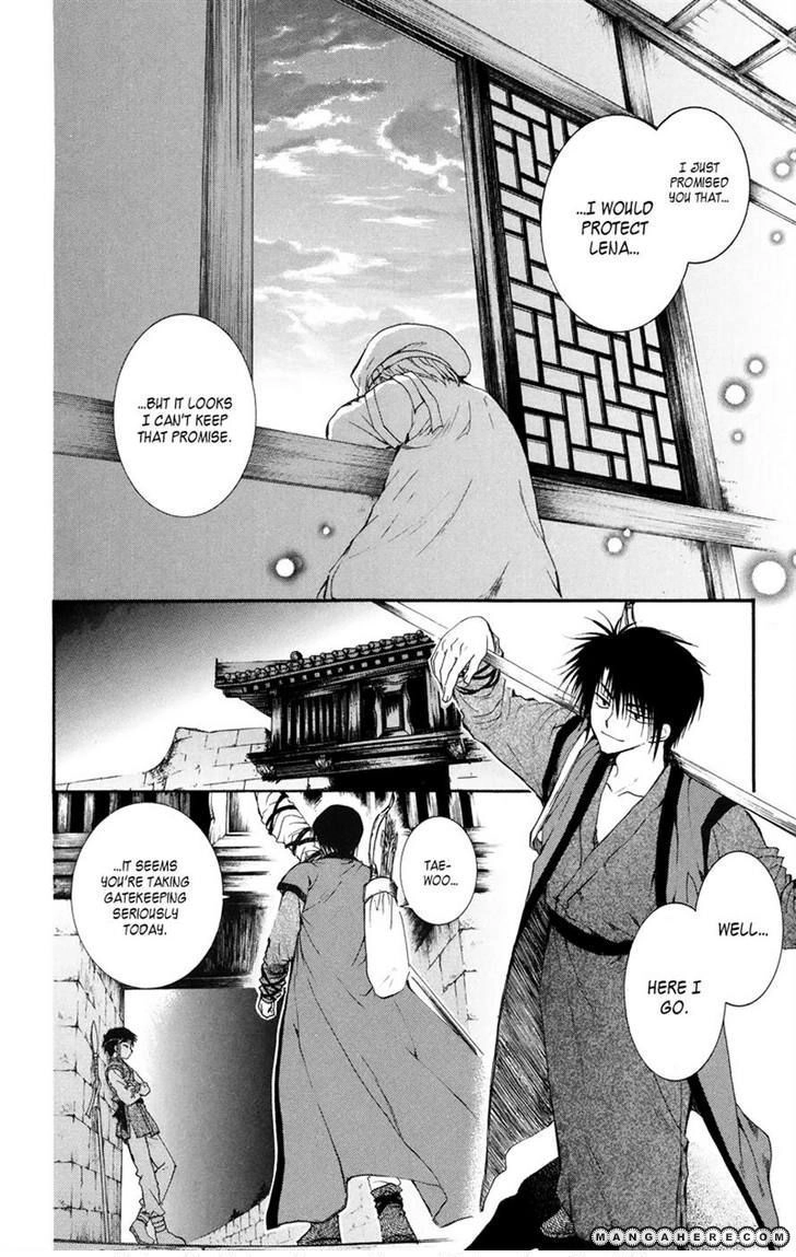 Akatsuki Chapter 8 page 16 - 