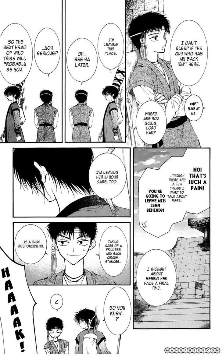 Akatsuki Chapter 8 page 17 - 
