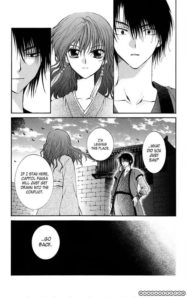 Akatsuki Chapter 8 page 20 - 