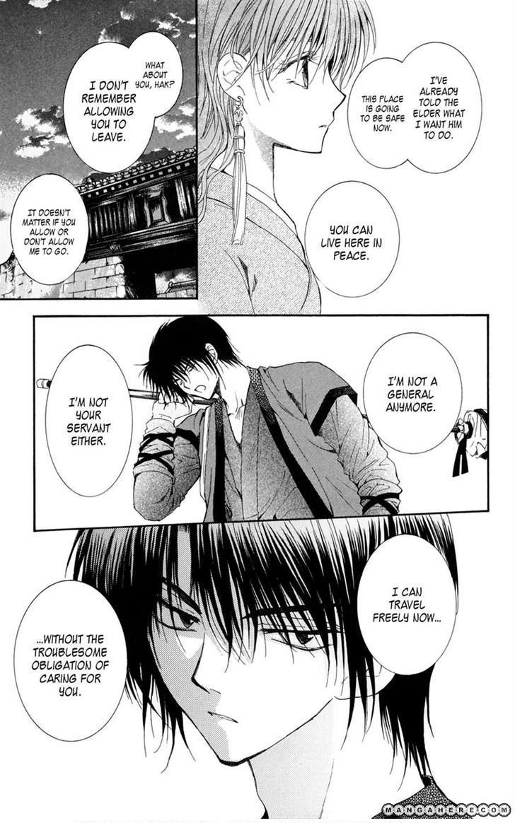 Akatsuki Chapter 8 page 21 - 