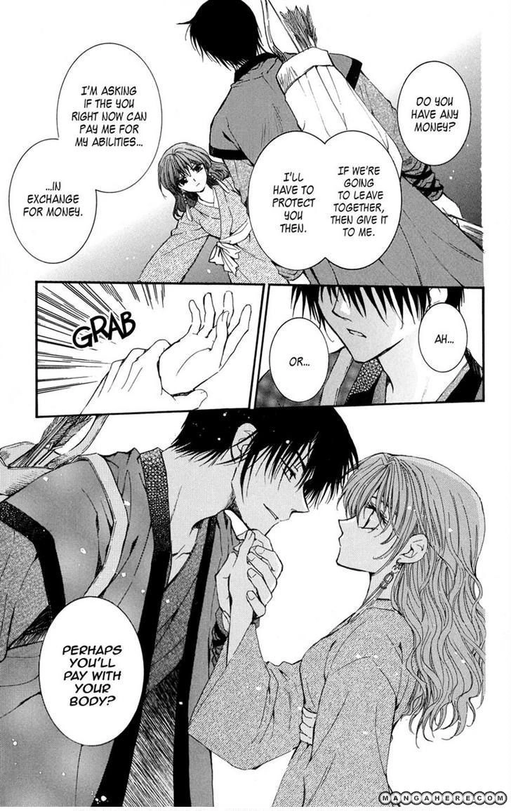 Akatsuki Chapter 8 page 23 - 