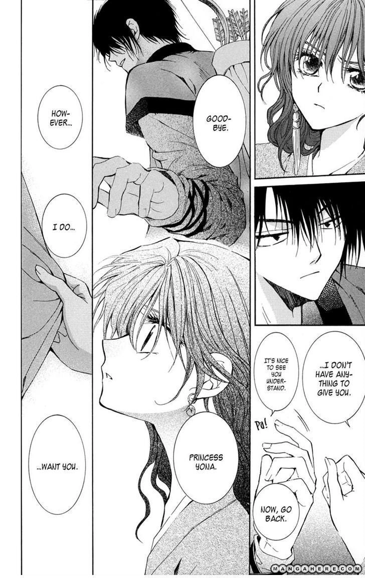 Akatsuki Chapter 8 page 24 - 