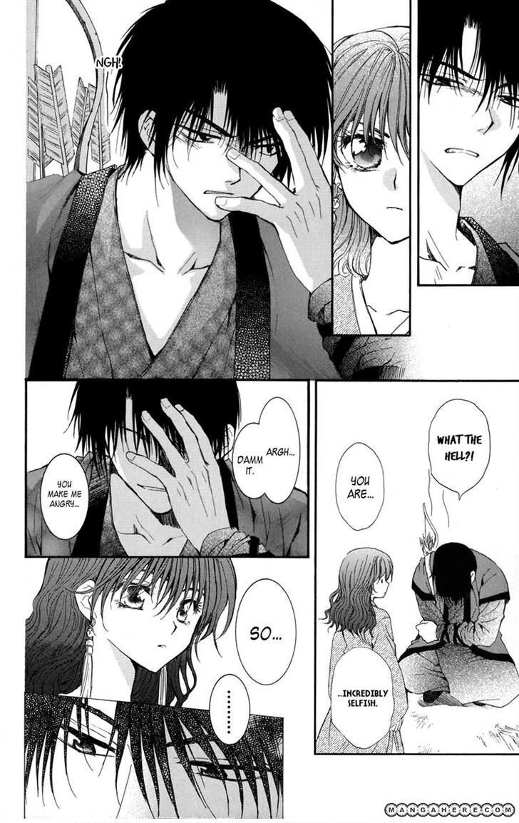 Akatsuki Chapter 8 page 26 - 