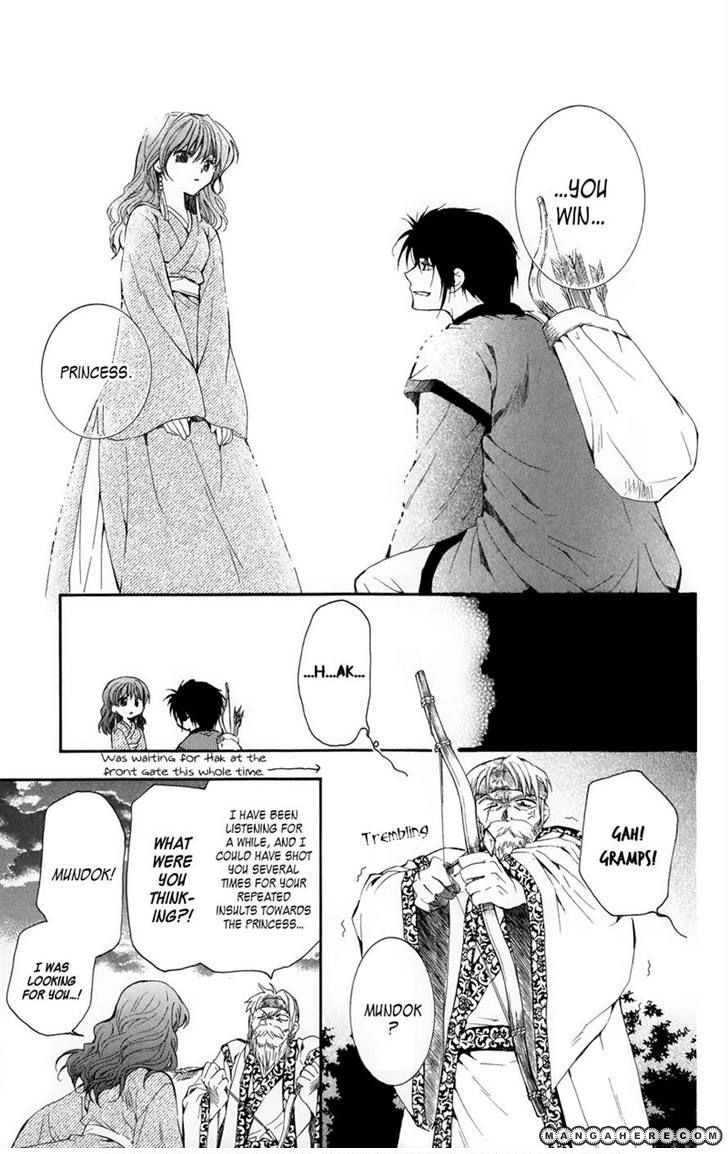 Akatsuki Chapter 8 page 27 - 