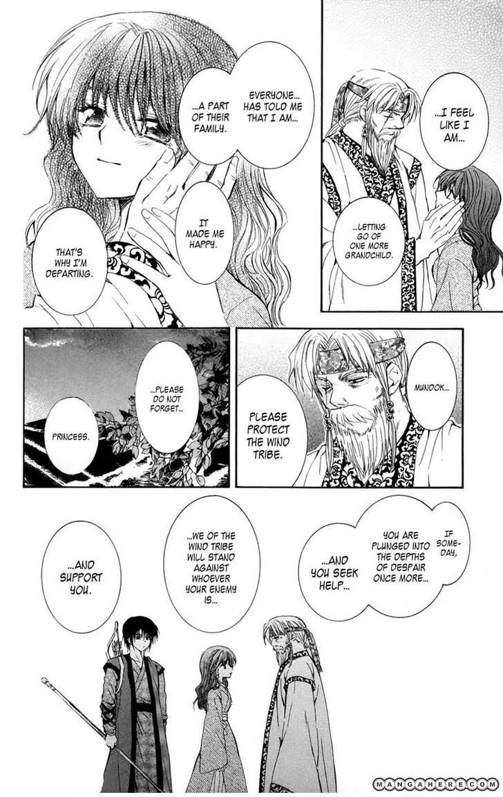 Akatsuki Chapter 8 page 28 - 