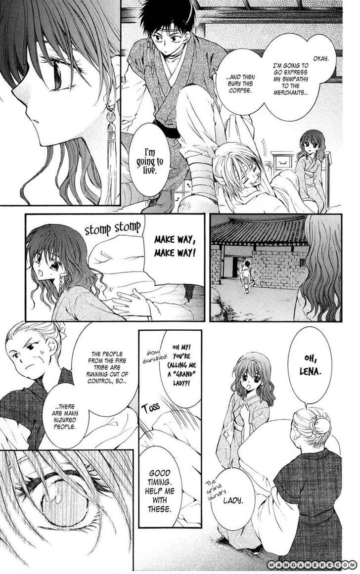 Akatsuki Chapter 8 page 5 - 