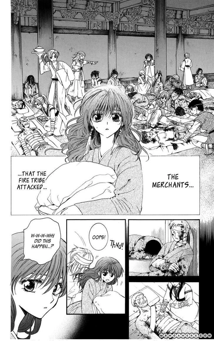Akatsuki Chapter 8 page 6 - 