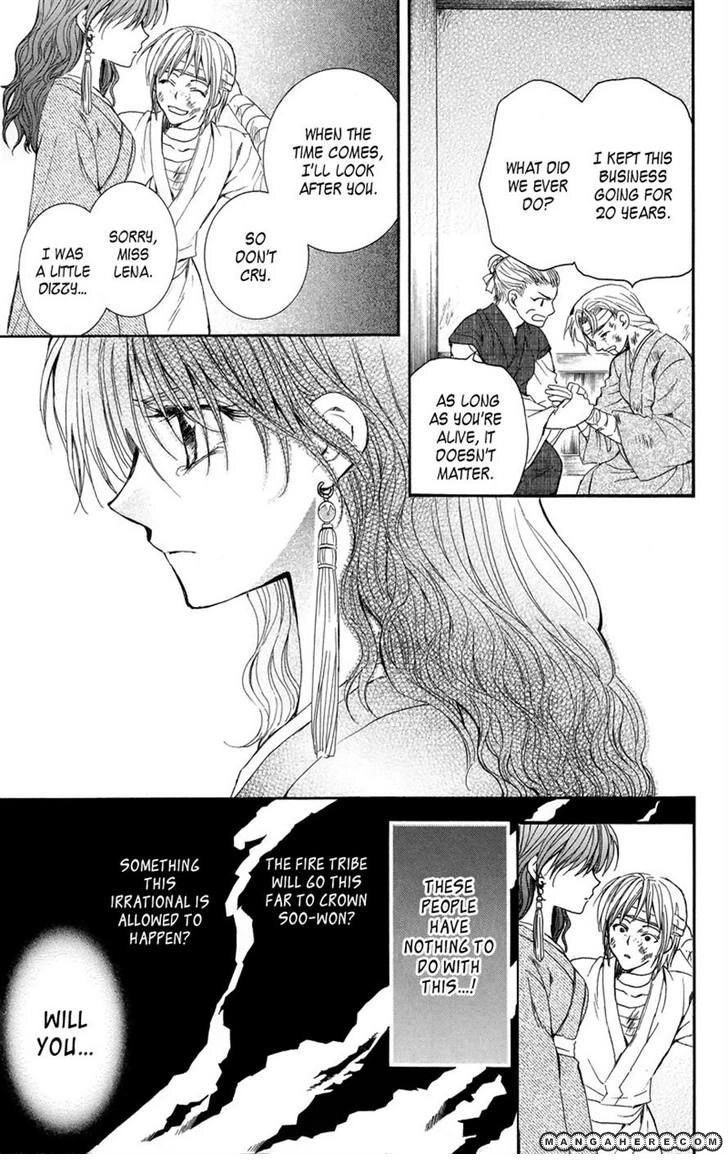 Akatsuki Chapter 8 page 7 - 