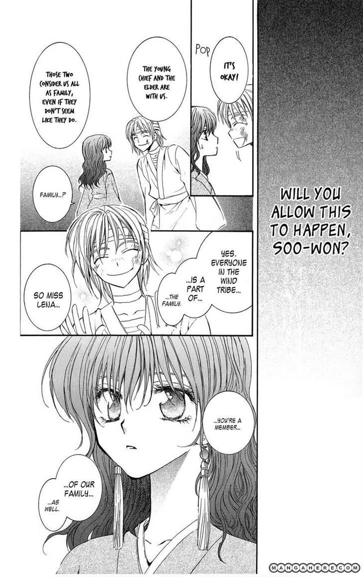 Akatsuki Chapter 8 page 8 - 
