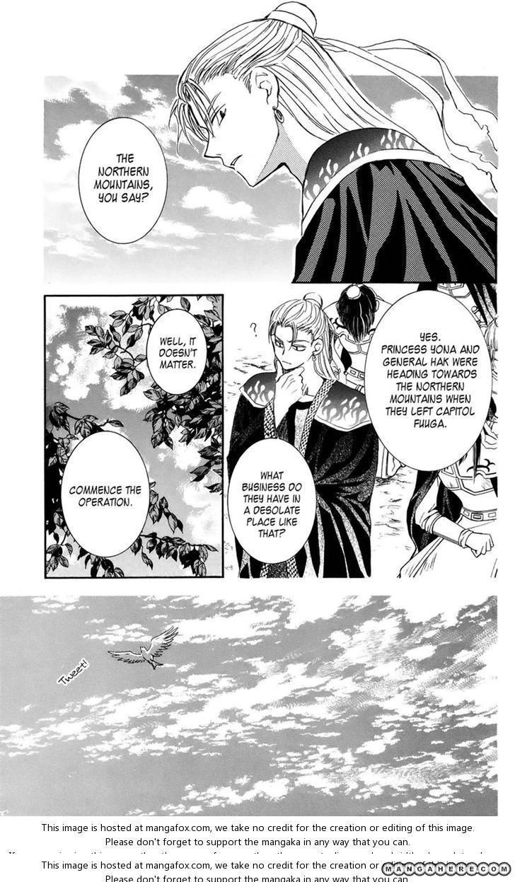 Akatsuki Chapter 9 page 2 - 