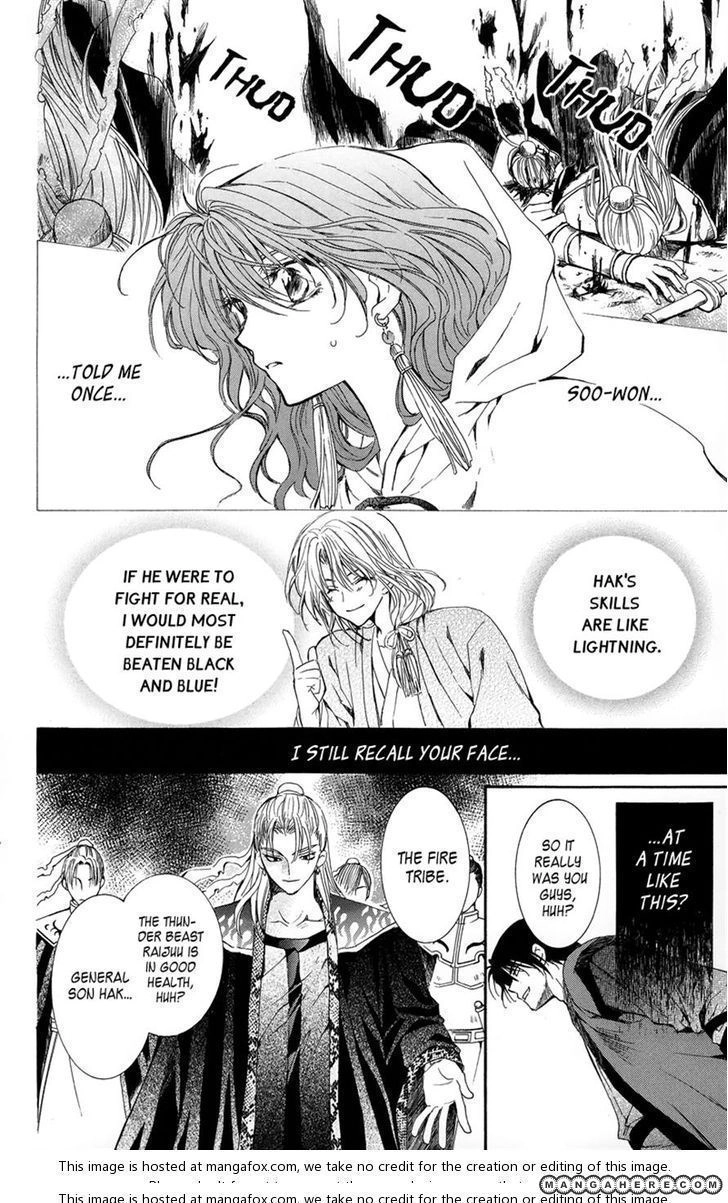 Akatsuki Chapter 9 page 11 - 
