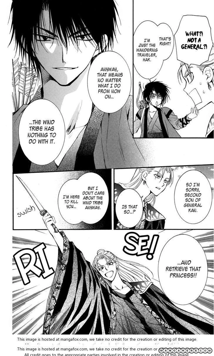 Akatsuki Chapter 9 page 13 - 