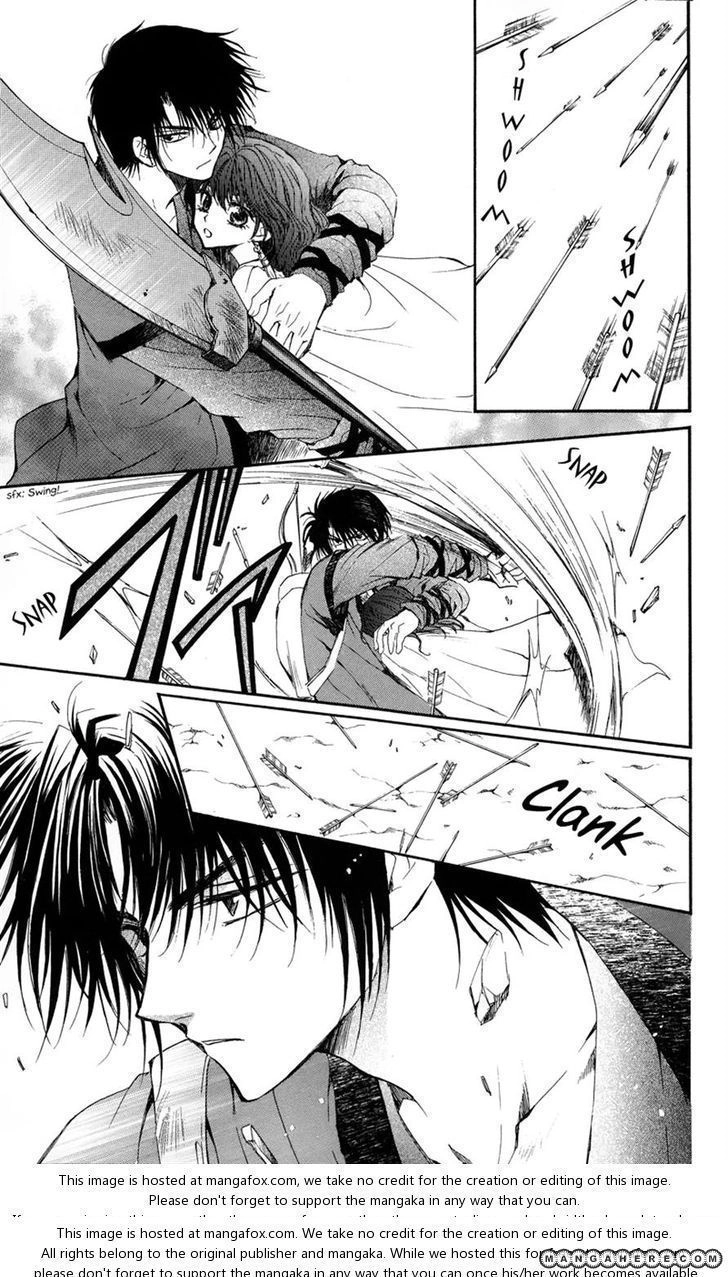 Akatsuki Chapter 9 page 14 - 