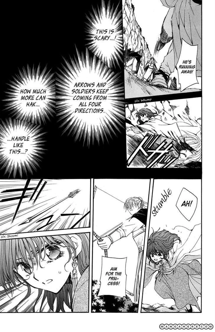 Akatsuki Chapter 9 page 16 - 