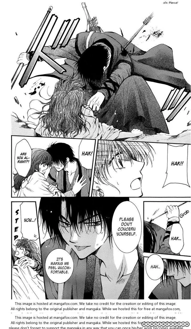 Akatsuki Chapter 9 page 17 - 