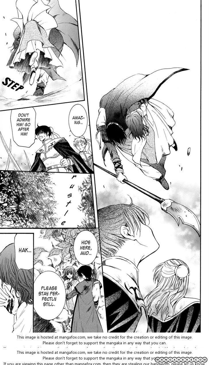 Akatsuki Chapter 9 page 18 - 