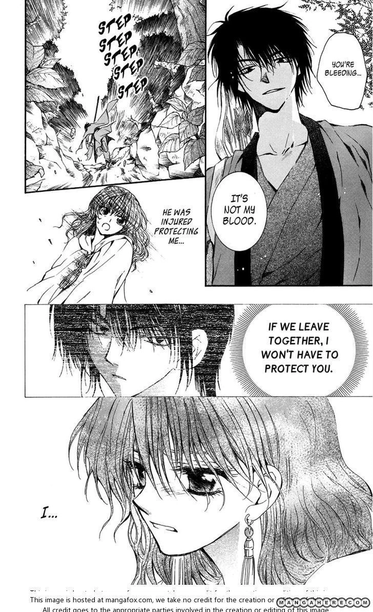 Akatsuki Chapter 9 page 19 - 