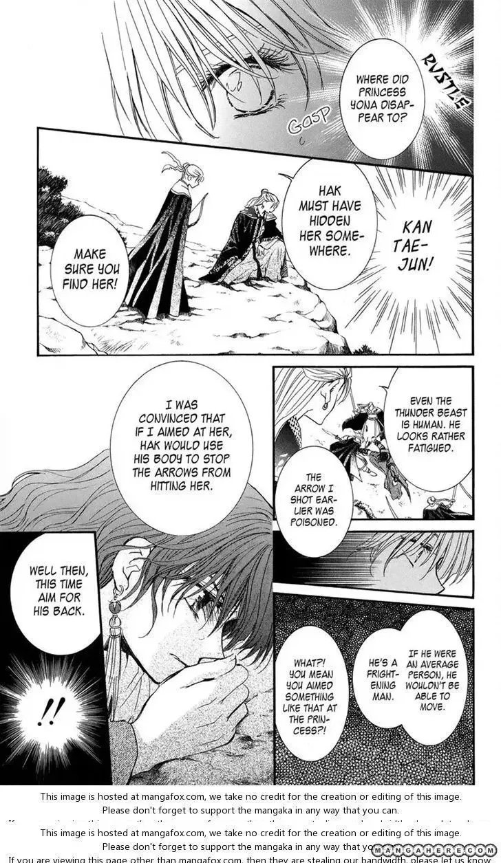 Akatsuki Chapter 9 page 20 - 