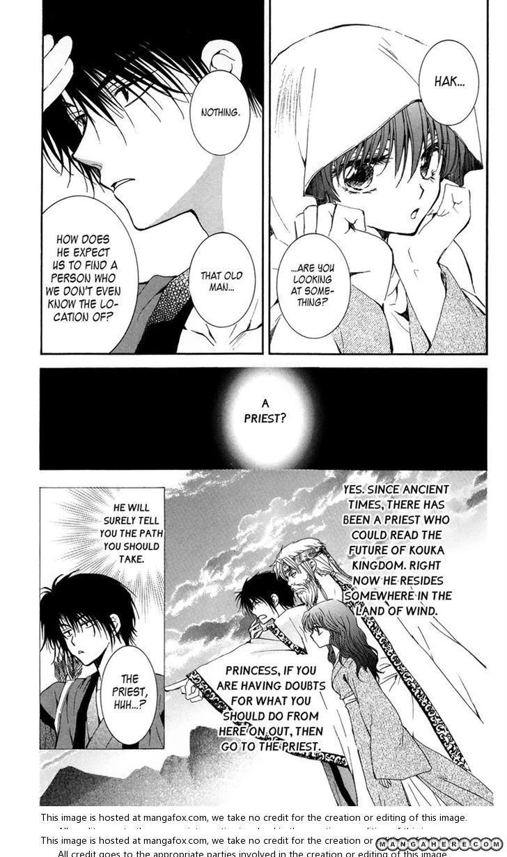Akatsuki Chapter 9 page 3 - 