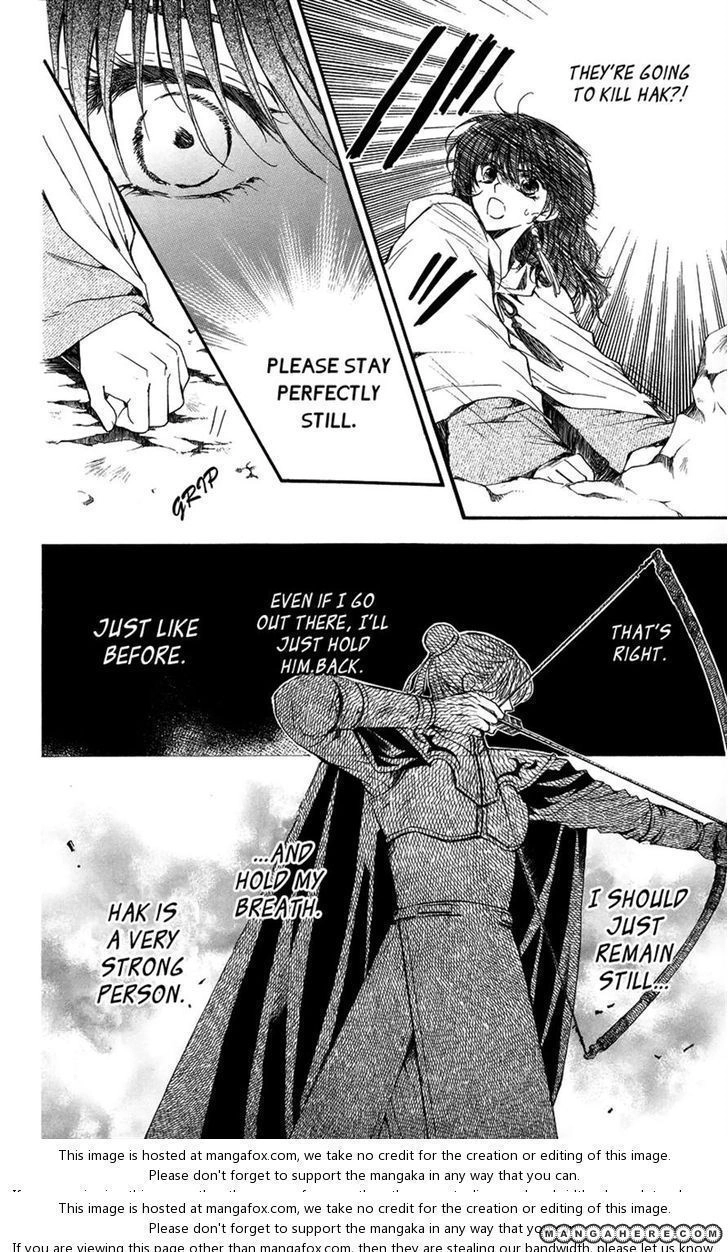 Akatsuki Chapter 9 page 21 - 