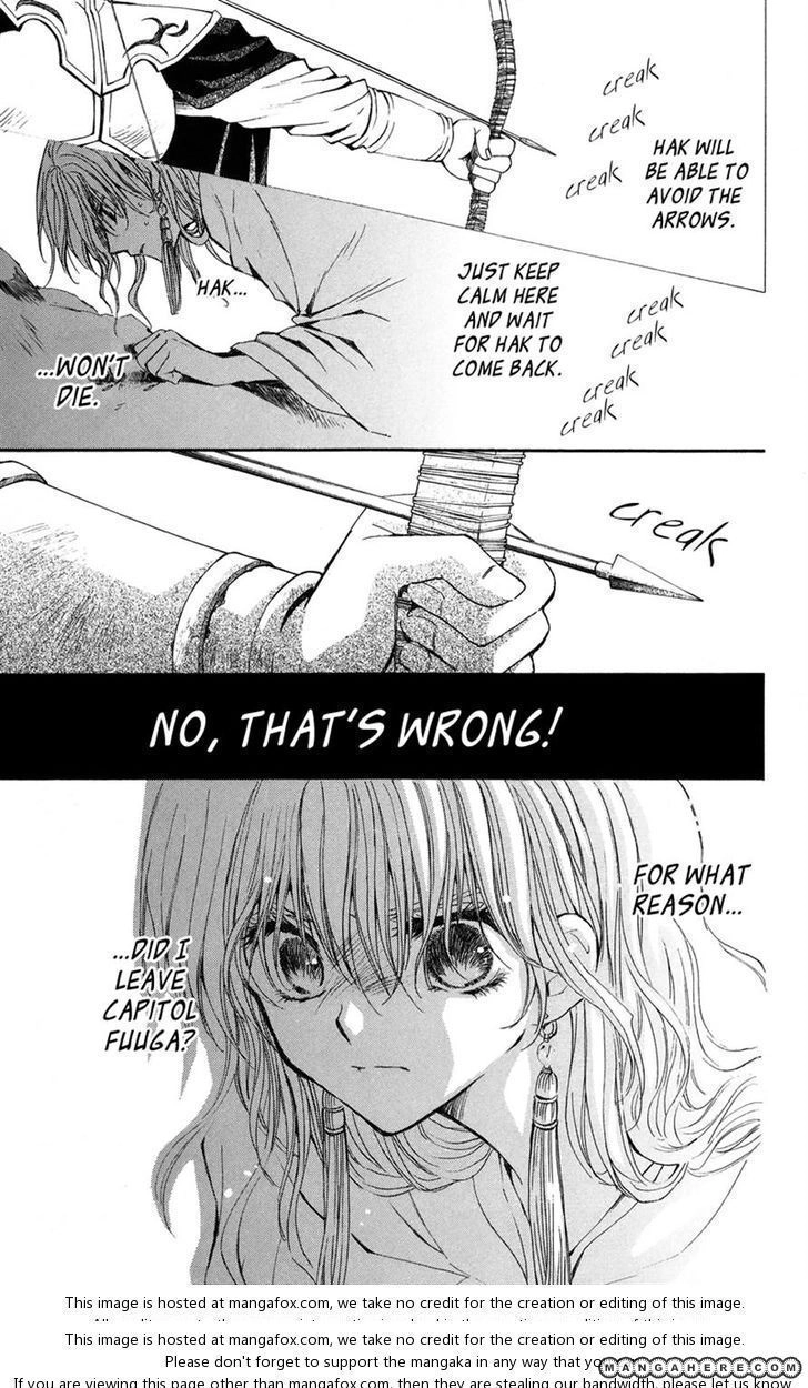 Akatsuki Chapter 9 page 22 - 