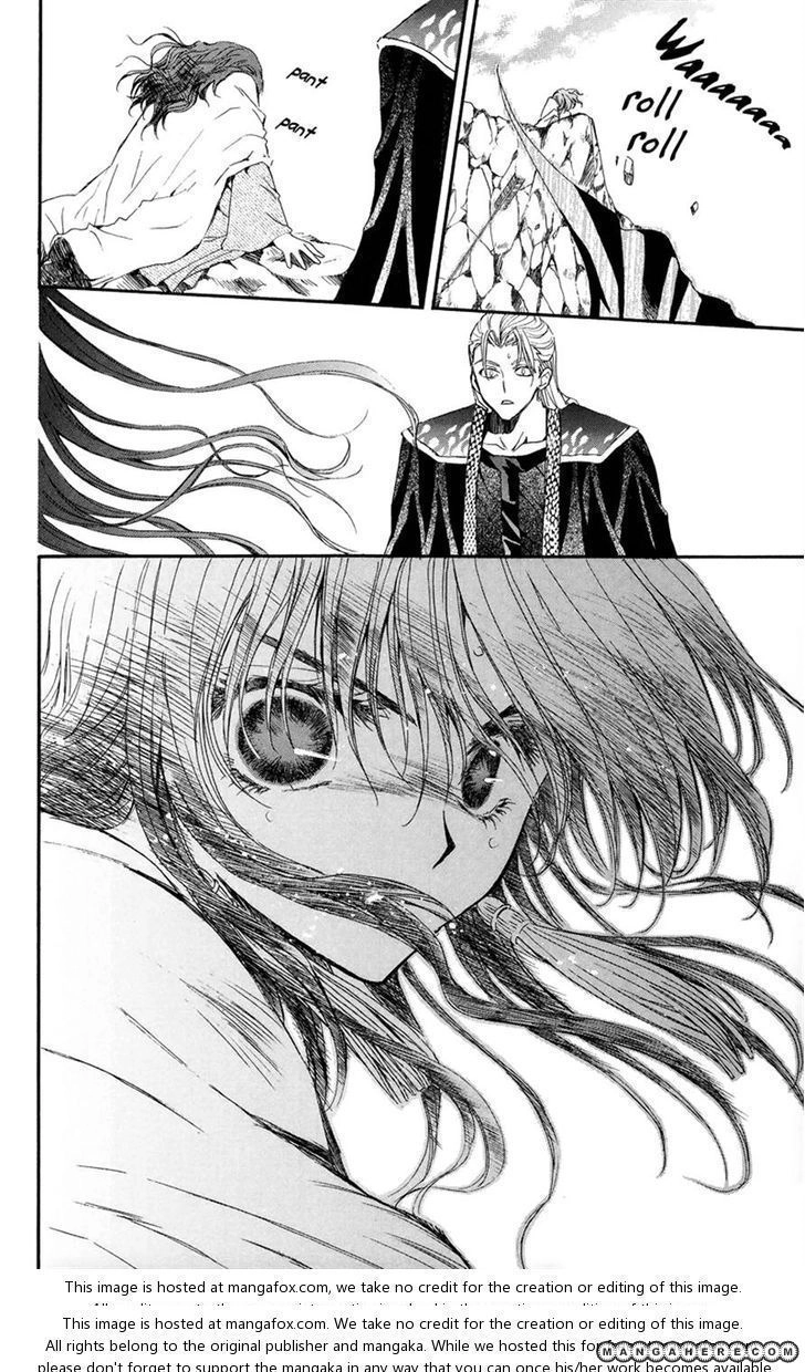 Akatsuki Chapter 9 page 24 - 
