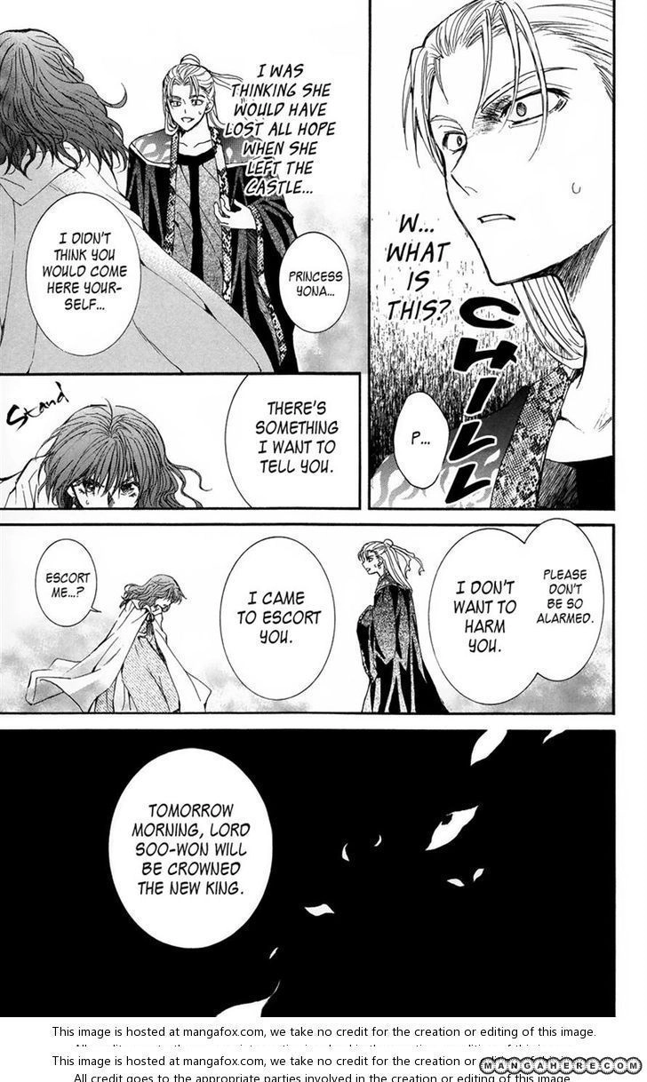 Akatsuki Chapter 9 page 25 - 