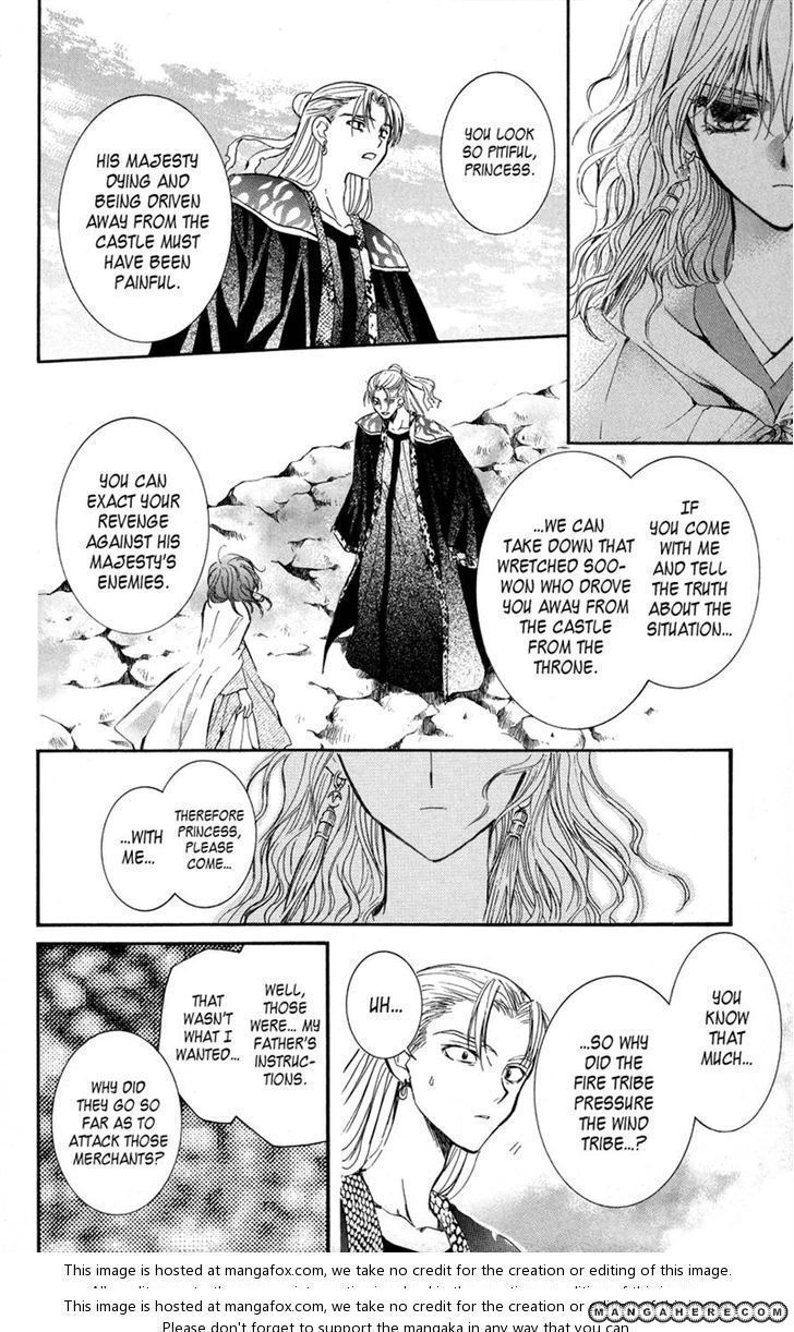 Akatsuki Chapter 9 page 26 - 
