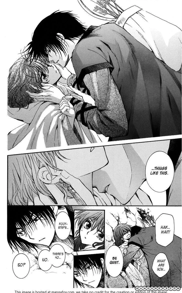 Akatsuki Chapter 9 page 6 - 
