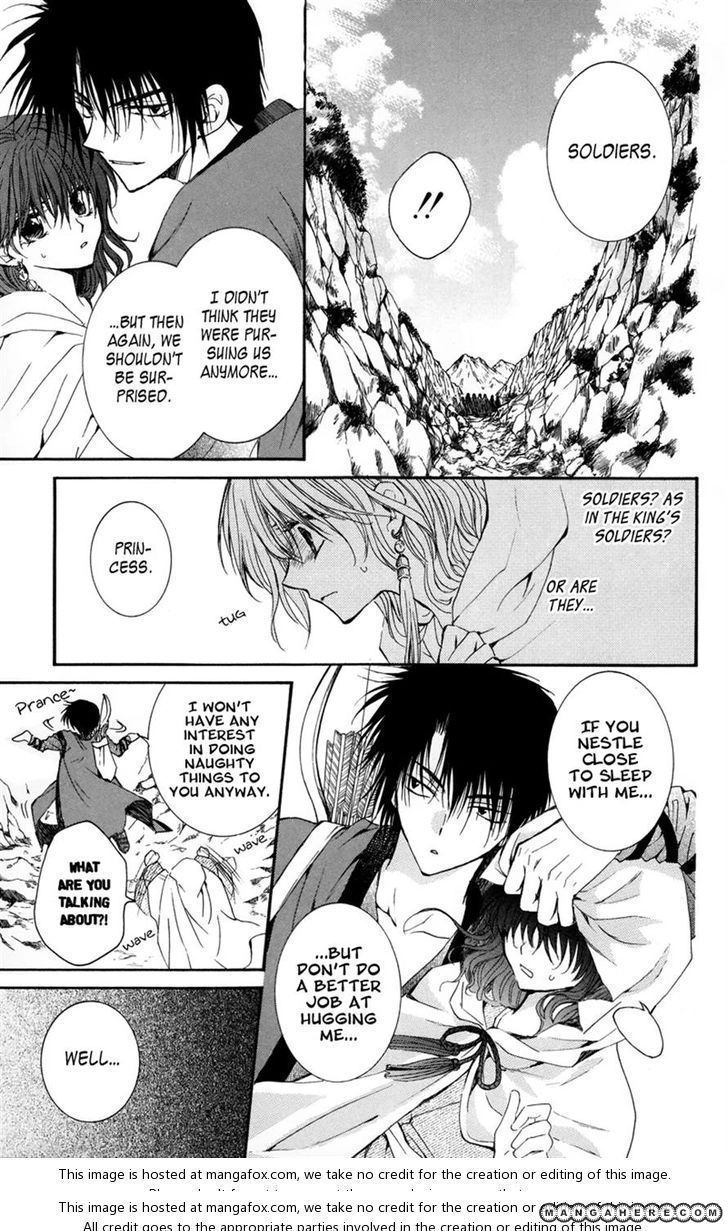 Akatsuki Chapter 9 page 7 - 