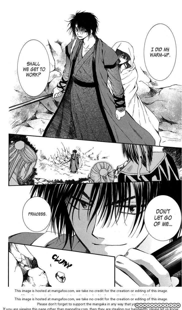 Akatsuki Chapter 9 page 8 - 