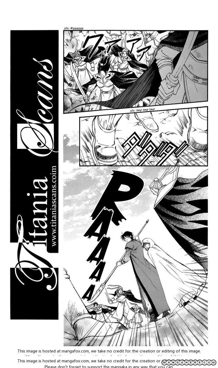 Akatsuki Chapter 9 page 9 - 