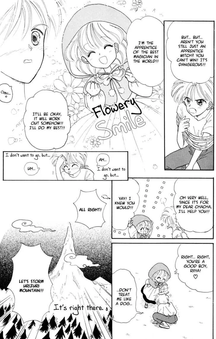 Read Akazukin Chacha chapter 1 image 10 on Lezhin
