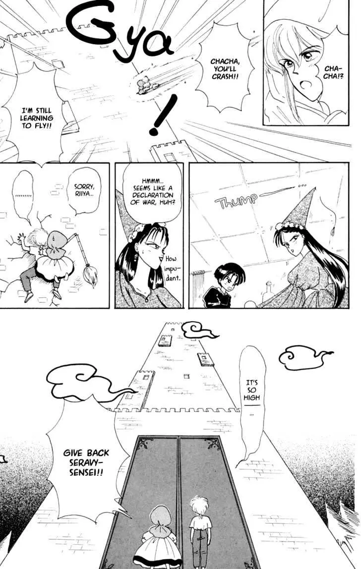 Read Akazukin Chacha chapter 1 image 12 on Lezhin