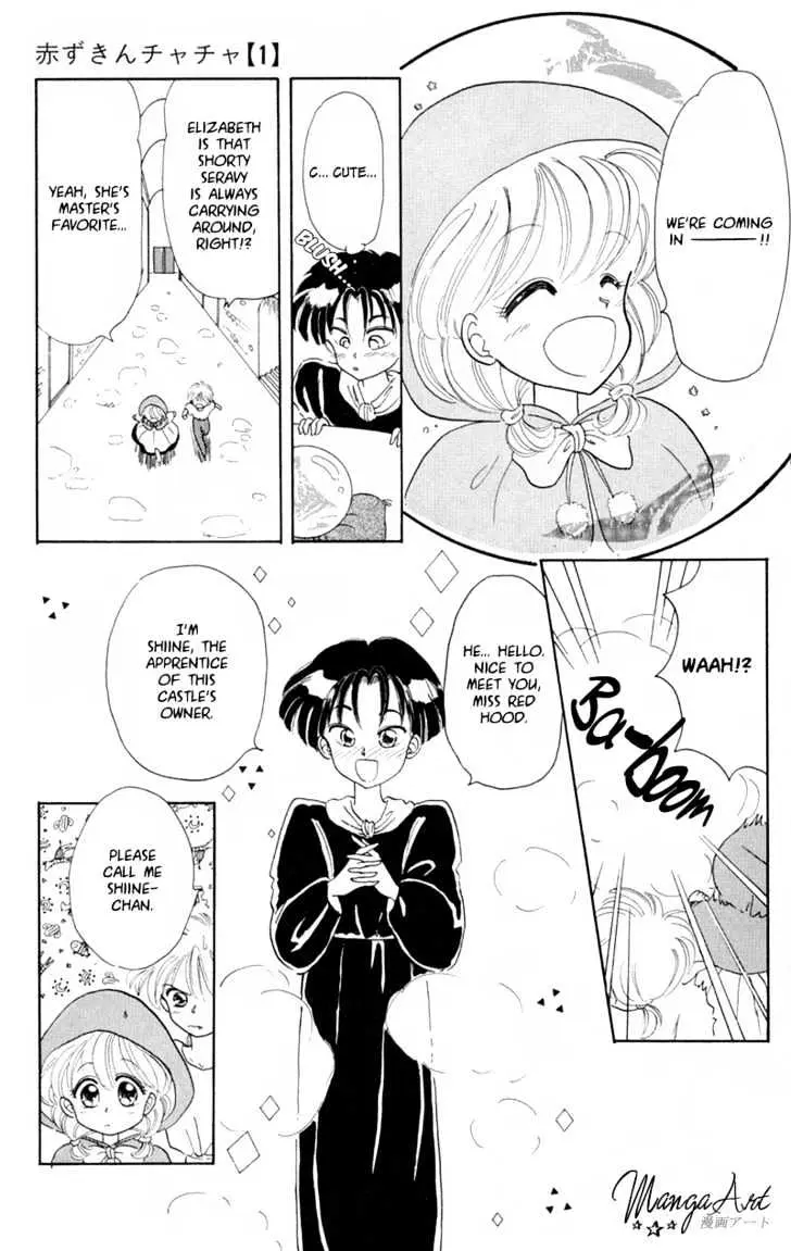 Read Akazukin Chacha chapter 1 image 14 on Lezhin