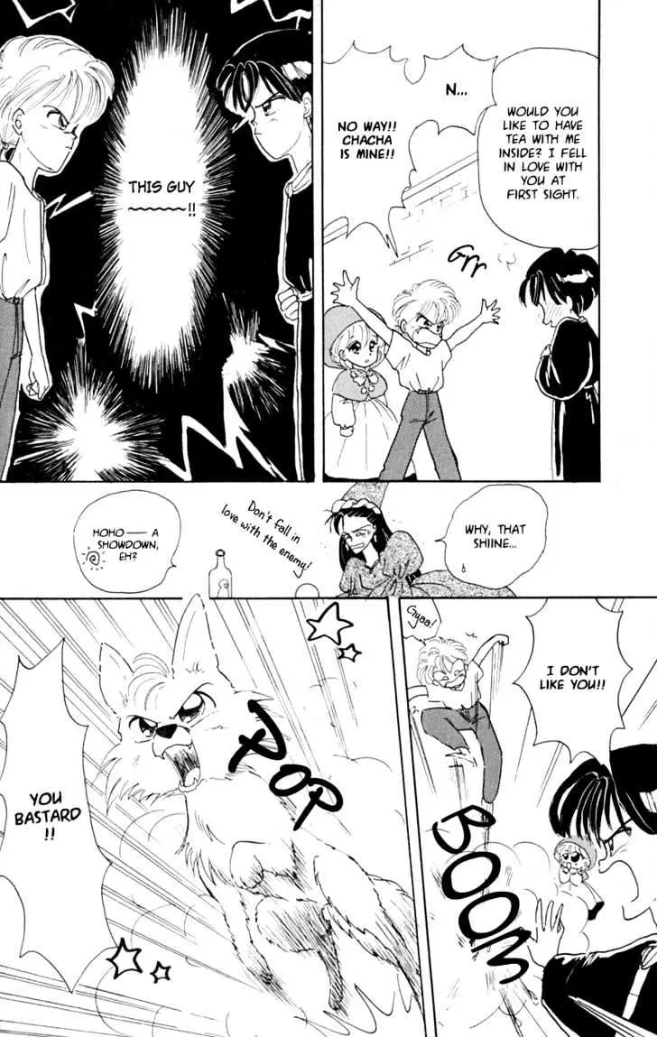 Read Akazukin Chacha chapter 1 image 15 on Lezhin