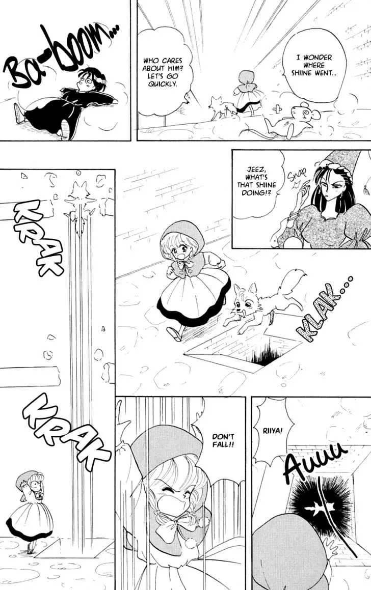 Read Akazukin Chacha chapter 1 image 17 on Lezhin