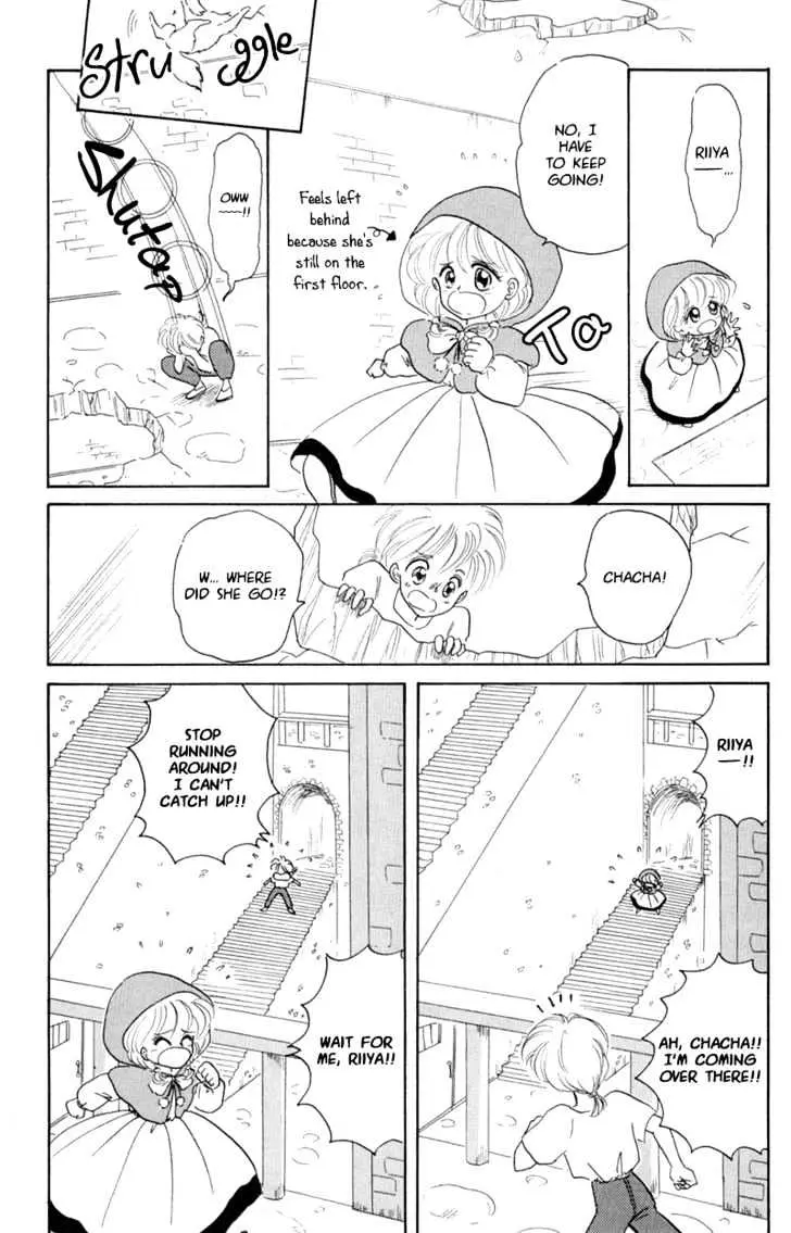 Read Akazukin Chacha chapter 1 image 18 on Lezhin