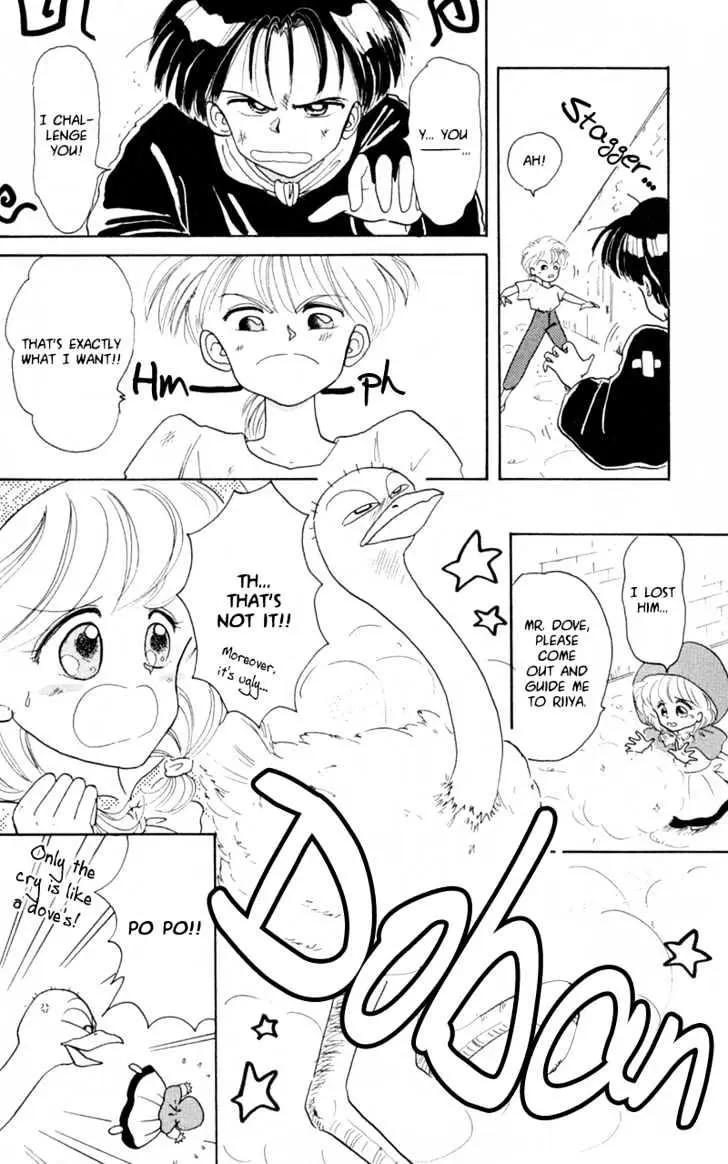 Read Akazukin Chacha chapter 1 image 19 on Lezhin