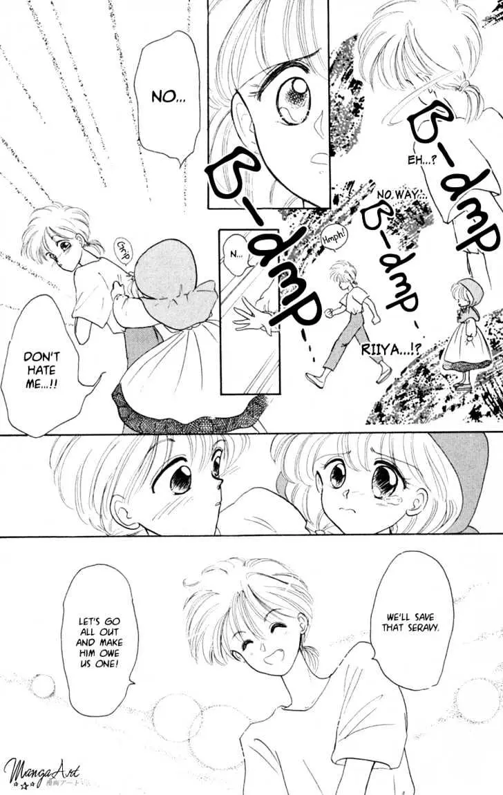 Read Akazukin Chacha chapter 1 image 23 on Lezhin