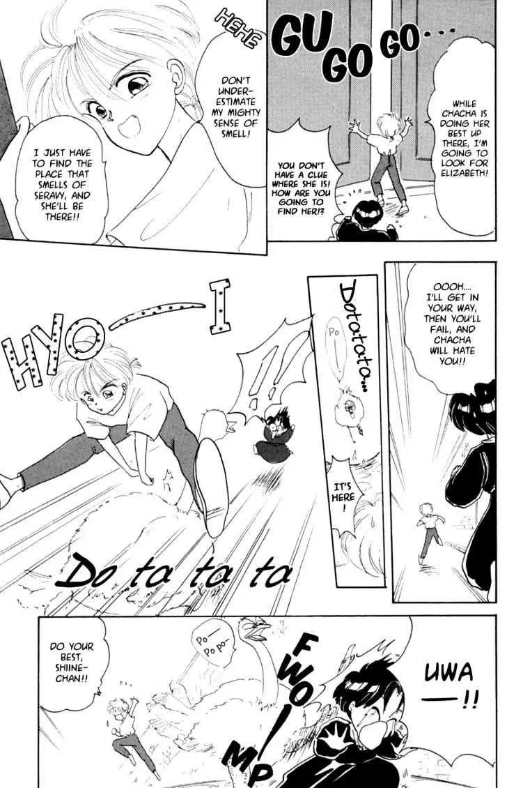 Read Akazukin Chacha chapter 1 image 28 on Lezhin