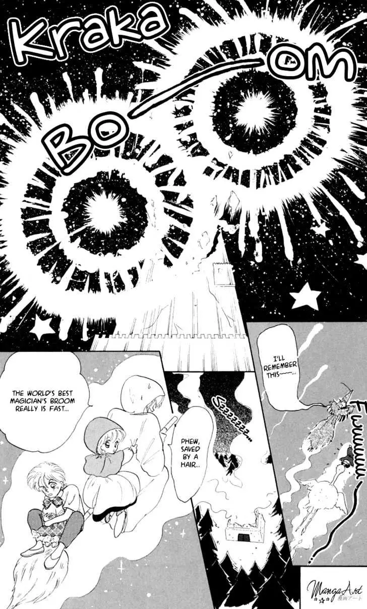 Read Akazukin Chacha chapter 1 image 35 on Lezhin
