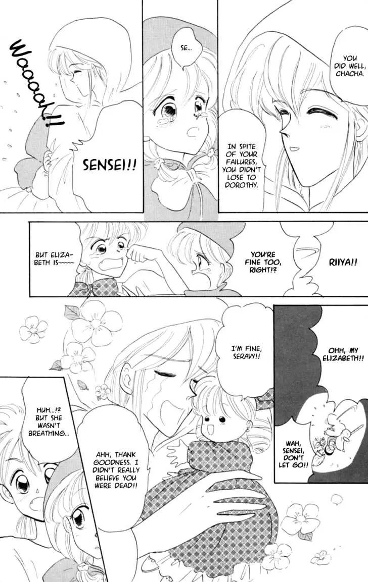 Read Akazukin Chacha chapter 1 image 36 on Lezhin