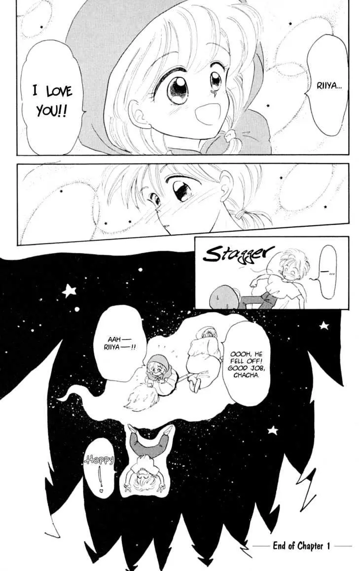 Read Akazukin Chacha chapter 1 image 38 on Lezhin