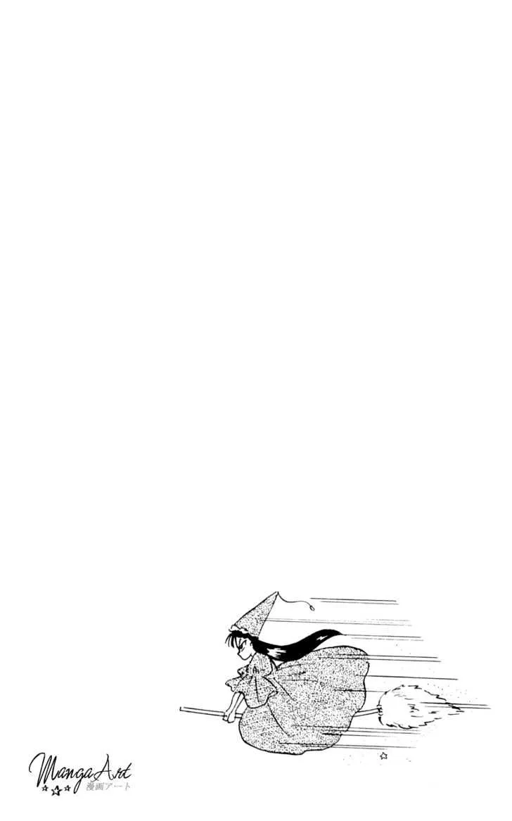 Read Akazukin Chacha chapter 1 image 39 on Lezhin
