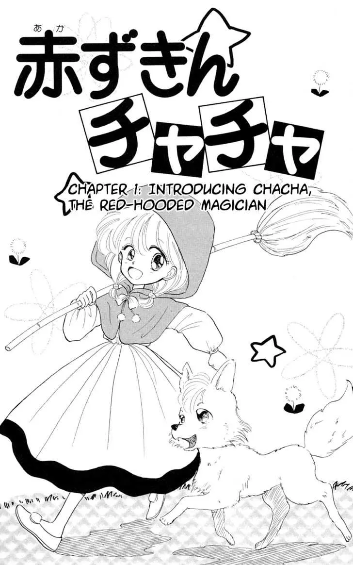 Read Akazukin Chacha chapter 1 image 4 on Lezhin